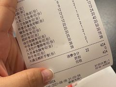 -Sushi Hanzo半藏(天环广场店)