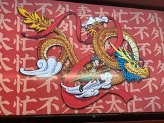 -喜半仙·牛八宝·两江米粉酒(普陀路店)