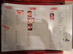 菜单-先机泉水鸡汤(南山老君洞店)