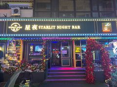 -波特曼西餐厅(中央大街店)