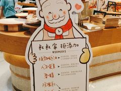 -西村叔叔的店·面包·甜品·蛋糕(清河万象汇店)