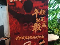 -必胜客(射阳吾悦店)
