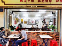 -珍珍小食店(西华路店)
