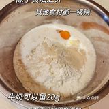 手揉版🍘日式豆沙包