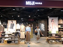 -MUJI无印良品(万象城店)