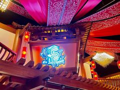 -E+有冰工厂·昆仑寒宫2(五角场店)