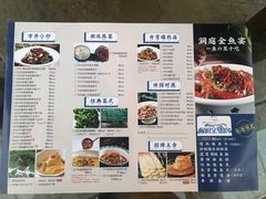 -天怡·鱼工厂(临江店)