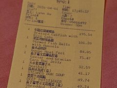-扬州香格里拉·香宫中餐厅