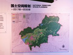 -夏都公园-延庆规划展览馆