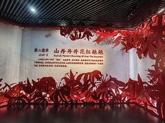 -陕北民歌博物馆
