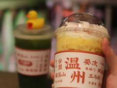 -五马集·海鲜·温州大牌档(黑金冠五马街十字路口店)