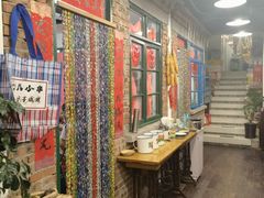 -永安里地摊烤肉(首创店)