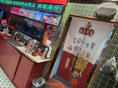 -文立新麻辣烫(合生汇21街区店)