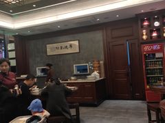 -勤德兴(湖滨路店)
