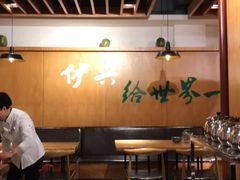 -伊兴面片·清真(五泉山店)