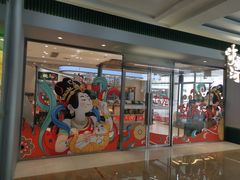 -泸溪河桃酥(江宁太阳城店)