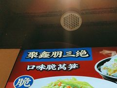 -聚鑫朋酸菜肥肠(文艺路口店)