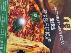 -麦德龙(浦东店)
