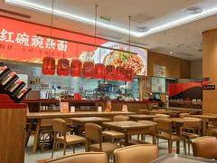 -遇见小面(碧桂园总部店)