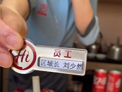 -海底捞火锅(劲松店)