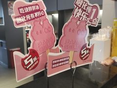 -胖哥俩肉蟹煲(上海悦荟广场店)