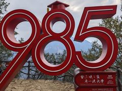 -白帝城·瞿塘峡景区