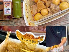 -老day牛杂(官也街总店)