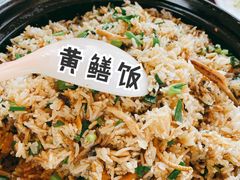 招牌黄鳝饭-台山美食一绝阿四台山黄鳝饭(阿四创作店)