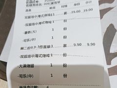 -百富烤霸 烤鸡汉堡(喀什西路华润店)