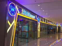 -汤姆熊欢乐世界(大连恒隆广场店)