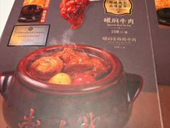 -起士林大饭店(小白楼店)