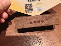 -江南厨子(万象天地店)