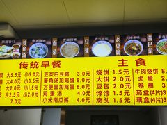 -真素诚·清真(新华路店)
