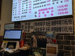 -春阳水饺(香槟广场店)