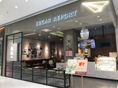 -糖纸甜品(印象城店)