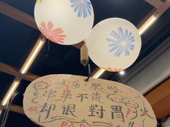 -破店肥哈·东北烧烤(南山保利店)