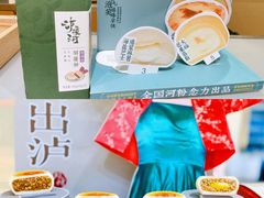 -泸溪河桃酥(西直门凯德店)