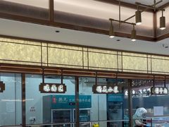 -德元兰州纯汤牛肉面(龙阳路店)