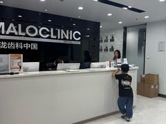 -马泷齿科·皓康门诊(尚都SOHO店)