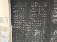 -关中书院