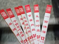 -哈尔滨粥屋(运城总店)