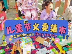 -井德幼儿园(韦伯豪园)