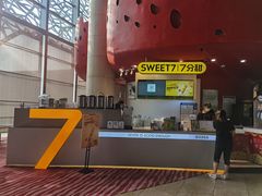 -7分甜(苏州园区科文中心店)