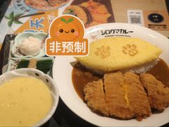 -白熊咖哩(新世界城店)