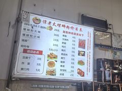 -谭老太正宗柳州螺狮粉(家和花园店)