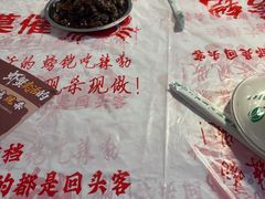 -辣螃铠盆盆蟹大排档(海昌店)