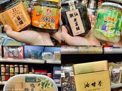 -长平腊味·潮汕特产