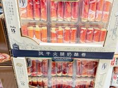 -山姆会员商店(上海浦东店)