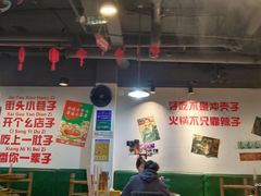 大堂-有拈头成都市井火锅(老门东店)