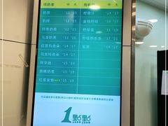 -1点点(南锣鼓巷地铁站店)